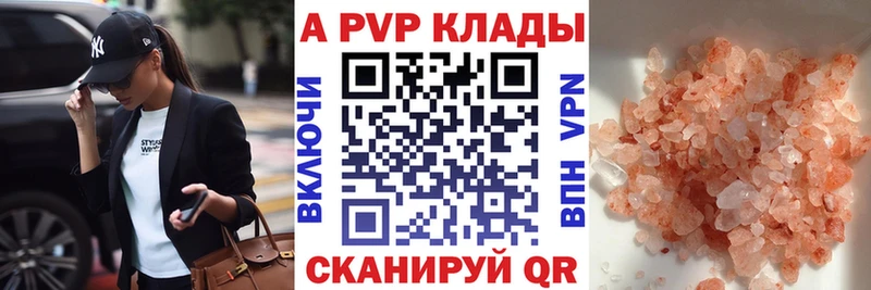 Alfa_PVP СК КРИС Нарткала