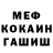 АМФЕТАМИН 97% Aferal