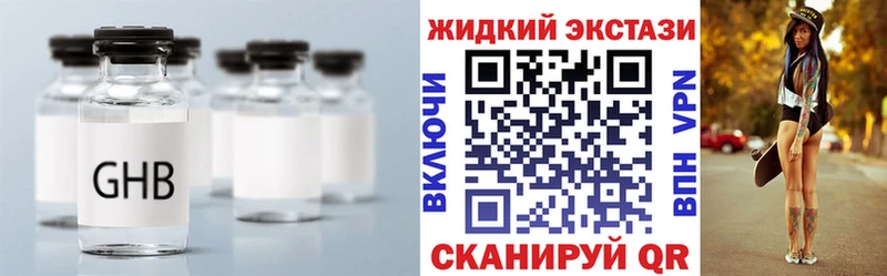 БУТИРАТ 1.4BDO  Нарткала 