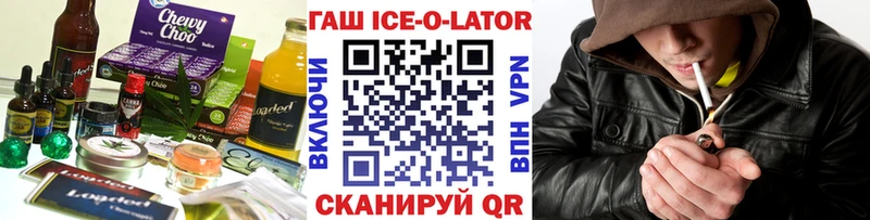 Еда ТГК конопля  что такое   Нарткала 