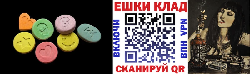Экстази 300 mg  Нарткала 