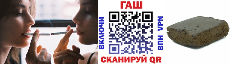 ГАШ хэш  блэк спрут зеркало  Нарткала 