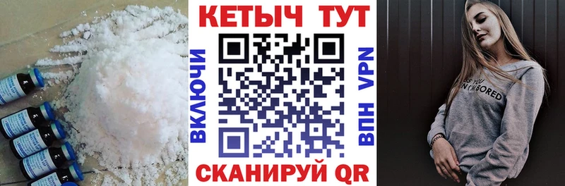 КЕТАМИН VHQ  цены   blacksprut ТОР  Нарткала 
