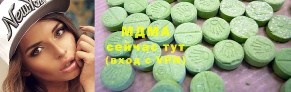 каннабис Зеленодольск