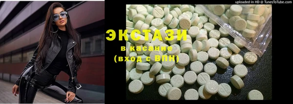 героин Армянск