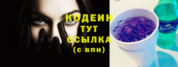 героин Армянск