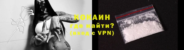 прущая мука Аркадак
