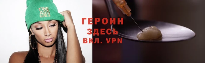 jwh Арсеньев