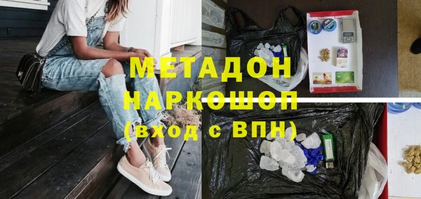 герыч Куйбышев