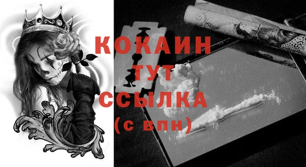 прущая мука Аркадак