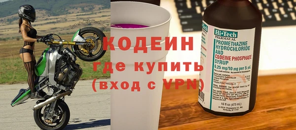 героин Армянск