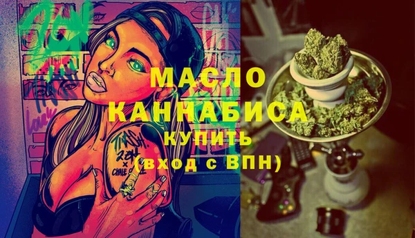 jwh Арсеньев