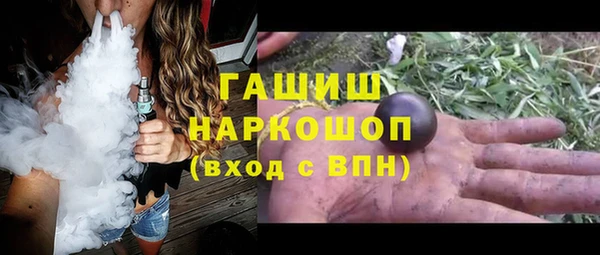 кокаин Зеленокумск