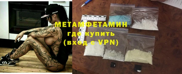 героин Армянск