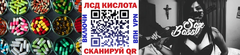цены   Нарткала  Лсд 25 экстази ecstasy 