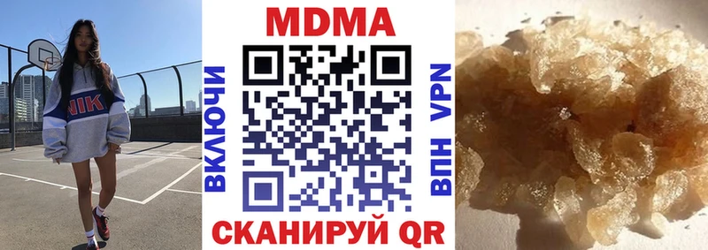 МДМА кристаллы  omg как зайти  Нарткала  хочу  