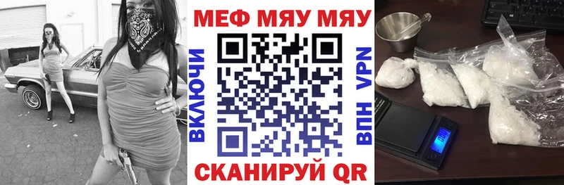 ссылка на мегу ссылка  дарнет шоп  Нарткала  МЕФ кристаллы 