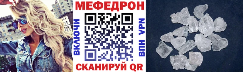 МЕФ мука Нарткала