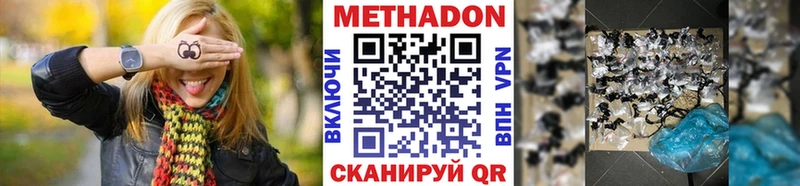 ссылка на мегу как войти  Нарткала  Метадон VHQ 