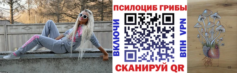 Псилоцибиновые грибы ЛСД  Нарткала 